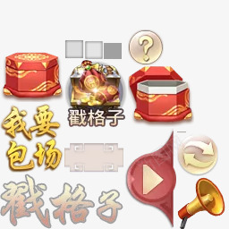 中式图标png免抠素材_新图网 https://ixintu.com 中式 图标