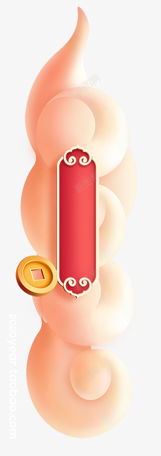 740NMGCHpng免抠素材_新图网 https://ixintu.com