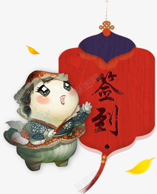 2017百凤齐舞贺新年PNGpng免抠素材_新图网 https://ixintu.com 百凤 齐舞 贺新年 新年