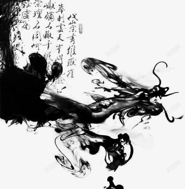 素材墨迹PNGpng免抠素材_新图网 https://ixintu.com 素材 墨迹