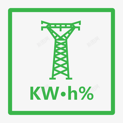 03厂用电率svg_新图网 https://ixintu.com 用电率