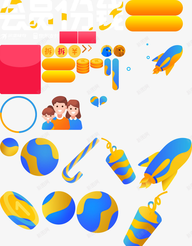 H红包素材png免抠素材_新图网 https://ixintu.com 红包 素材