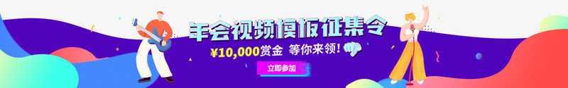 来画视频 短视频智能创作营销平台UI设计png免抠素材_新图网 https://ixintu.com 视频 短视 智能 创作 营销 平台 设计