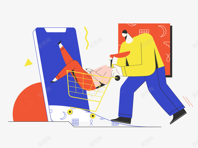 Yeeow Free Version素材png免抠素材_新图网 https://ixintu.com 素材