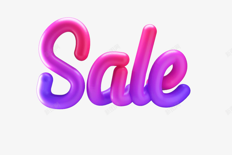 3d lettering quotes images喜庆PNG素材png免抠素材_新图网 https://ixintu.com 喜庆 素材