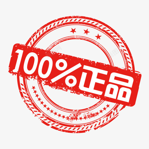 b9bcef79c0bb89a492ec0420pngpng免抠素材_新图网 https://ixintu.com