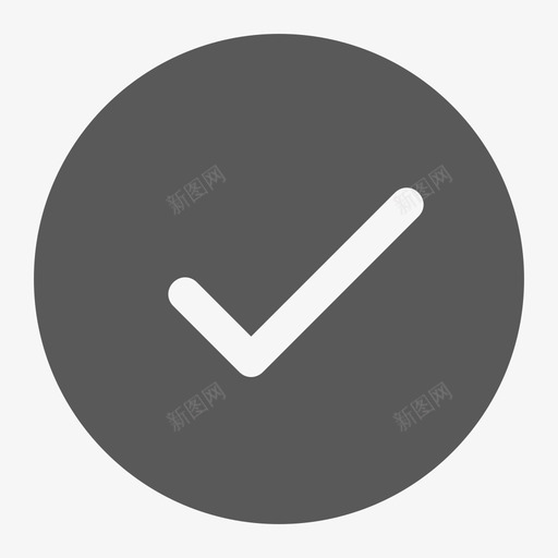 对号圆形svg_新图网 https://ixintu.com 对号 圆形 块状 填充