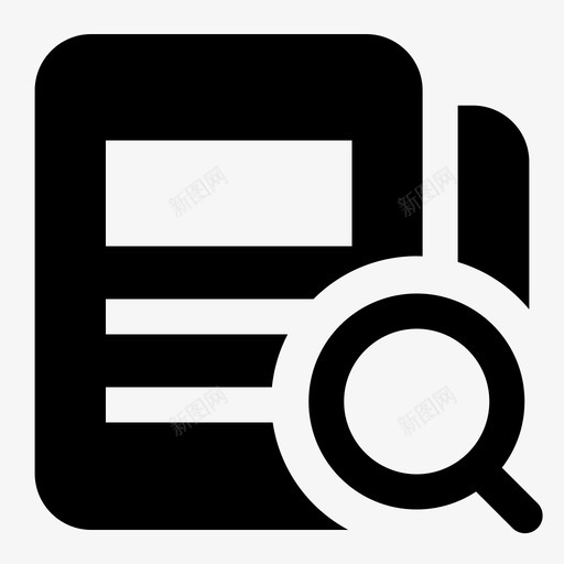 资料报送查询svg_新图网 https://ixintu.com 资料 报送 查询