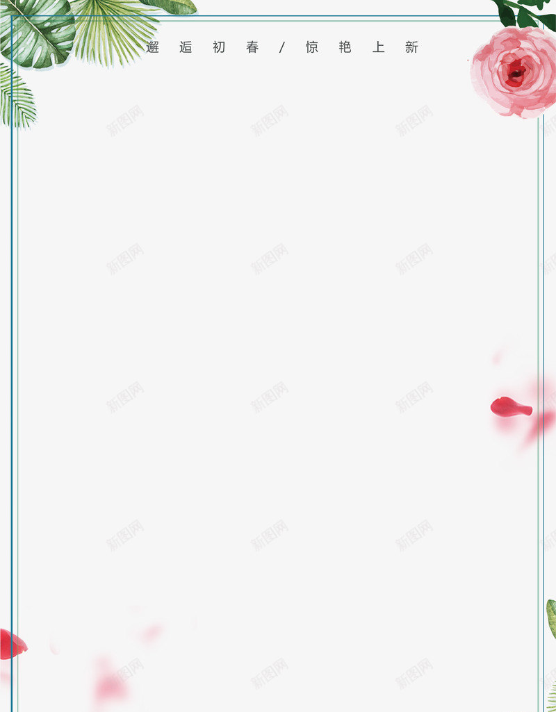 纯排底图png免抠素材_新图网 https://ixintu.com 纯排 底图
