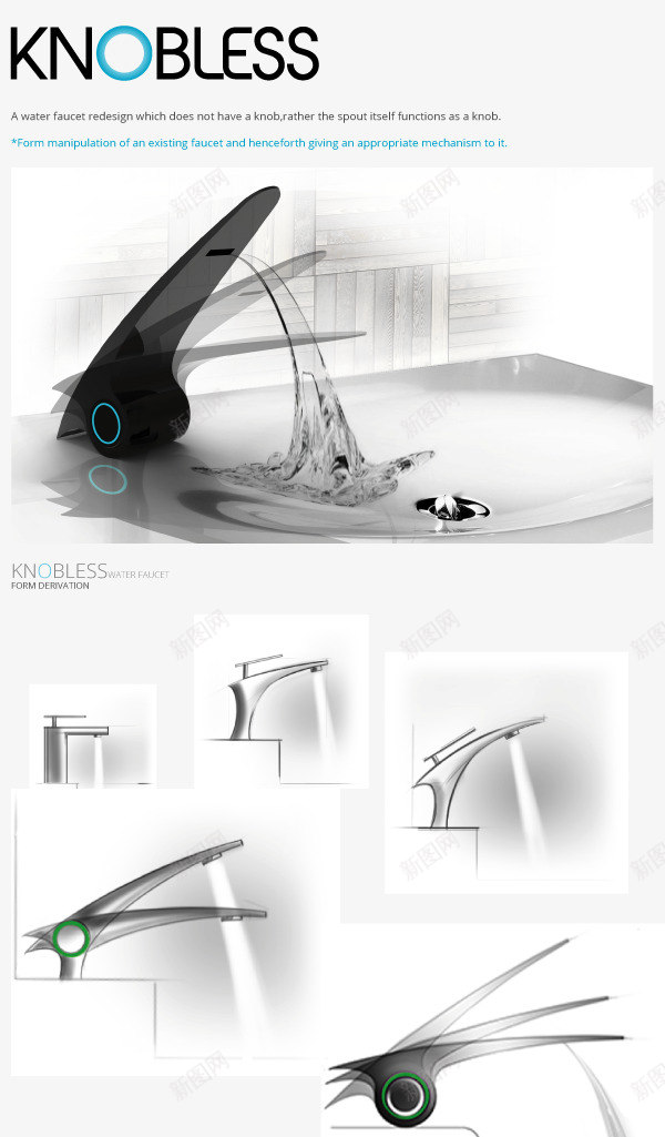 Knobless A water faucet redesign which does not have a knobrather the spout itself functions as a png免抠素材_新图网 https://ixintu.com