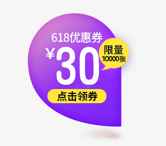 南栀惜沫标签按钮边框png免抠素材_新图网 https://ixintu.com 南栀 惜沫 标签 按钮 边框