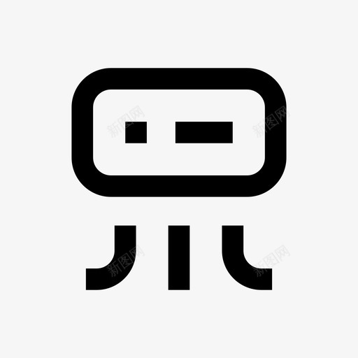空调线房地产64pxsvg_新图网 https://ixintu.com 空调 房地产