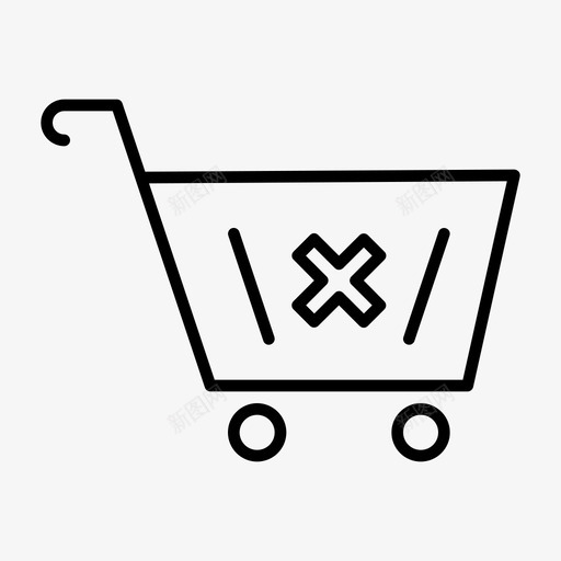 取消购物车购物篮删除svg_新图网 https://ixintu.com 取消 购物车 删除 购物篮 购物 商务