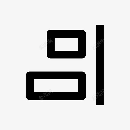 右对齐水平对齐线对齐64pxsvg_新图网 https://ixintu.com 对齐 水平