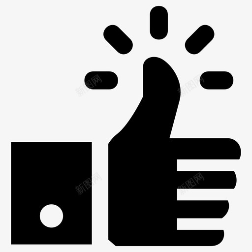 竖起大拇指好的手svg_新图网 https://ixintu.com 竖起 大拇指 好的