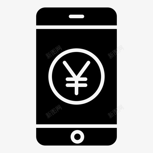 手机银行数字银行手机转账svg_新图网 https://ixintu.com 手机 银行 数字 转账 网上支付 日元