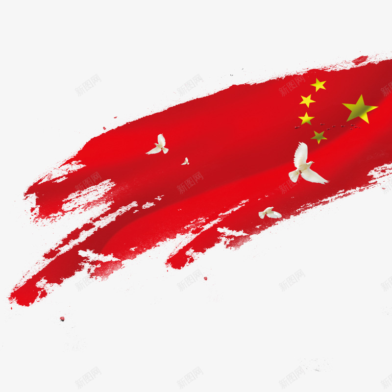 党建五星国庆节建军节国庆红绸天安门石狮子中国节党建文化华表华表党徽绸带党建大全喜庆国庆警徽建国节传统节日党政党旗国旗中国党徽党徽党旗中国国旗团徽党建制度图党建板党建会议透明png免抠素材_新图网 https://ixintu.com 党建 中国 党徽 党旗 国旗 华表 国庆 建军节 警徽 会议 制度