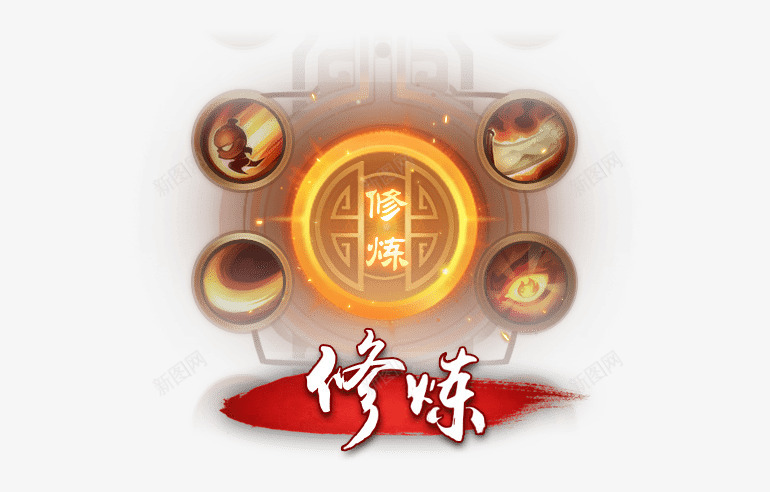 落地页素材png免抠素材_新图网 https://ixintu.com 落地 素材