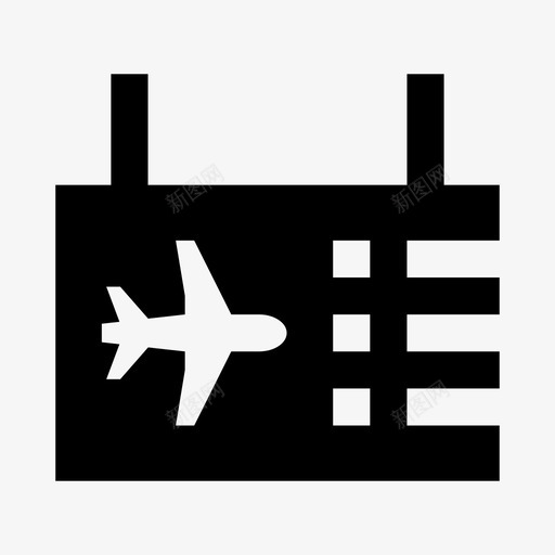 航班时刻表机场导航svg_新图网 https://ixintu.com 航班 时刻表 机场 导航 标志 固体
