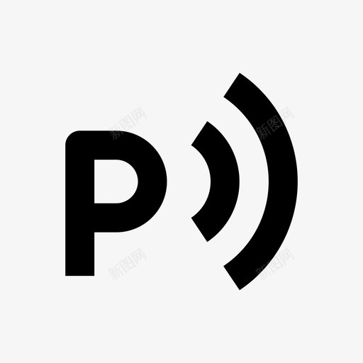 泊车辅助pixa交通运输64pxsvg_新图网 https://ixintu.com 泊车 辅助 交通运输