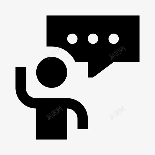 演讲者提问会议svg_新图网 https://ixintu.com 会议 演讲者 提问 记者招待会 问题 固体