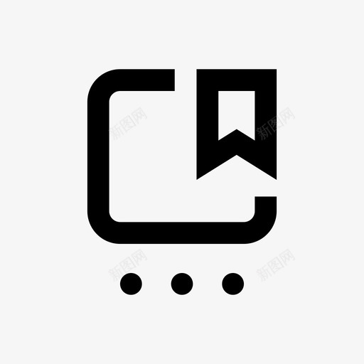 添加到书签添加书签阅读书签svg_新图网 https://ixintu.com 书签 添加 加到 阅读