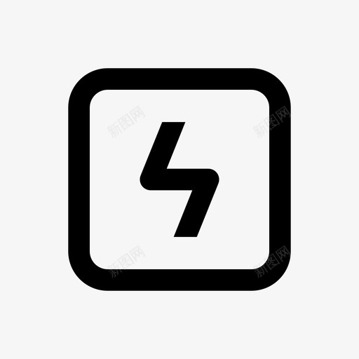 能量电功率svg_新图网 https://ixintu.com 能量 电功率 平方