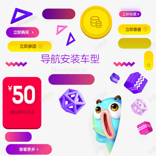 618双11优惠券红包小库png免抠素材_新图网 https://ixintu.com 双优 优惠券 红包 小库
