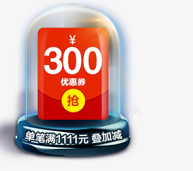 活动免扣透明底女神节儿童节中秋节国庆节重阳节圣诞节元旦节618无透明合成透明合成情人节新年海报电商春节元宵节首页主图首图钻展直通车详情页页面二级页专题页承接页欧美免费下载除夕模特装饰年货节灯笼中国风边png免抠素材_新图网 https://ixintu.com 透明 合成 活动 承接 详情 页面 二级 页专 题页 免费下载 欧美
