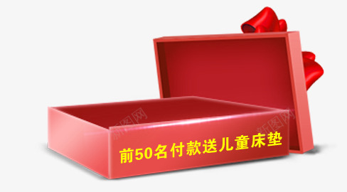 活动免扣透明底女神节儿童节中秋节国庆节重阳节圣诞节元旦节618无透明合成透明合成情人节新年海报电商春节元宵节首页主图首图钻展直通车详情页页面二级页专题页承接页欧美免费下载除夕模特装饰年货节灯笼中国风边png免抠素材_新图网 https://ixintu.com 透明 合成 活动 承接 详情 页面 二级 页专 题页 免费下载 欧美