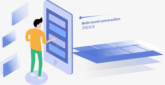 智能机器人环信免扣png免抠素材_新图网 https://ixintu.com 智能 智能机 机器人 环信 免扣