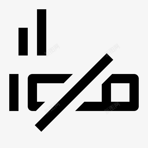 禁止抽烟svg_新图网 https://ixintu.com 禁止 抽烟