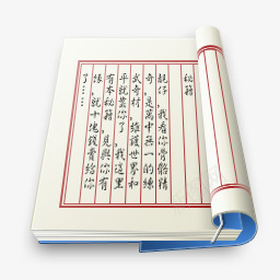 中国风书籍图标图标中国onlinesccnncom齐盟家具免扣png免抠素材_新图网 https://ixintu.com 中国 图标 国风 书籍 齐盟 家具 免扣