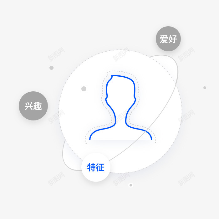 网易有料智能信息流推送及流量变现平台科技png免抠素材_新图网 https://ixintu.com 网易 智能 信息流 推送 流量 变现 平台 科技