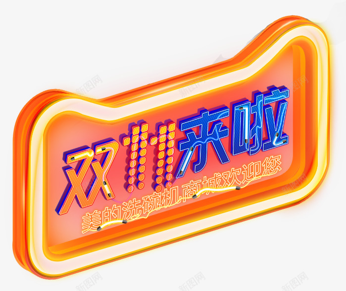 活动免扣透明底女神节儿童节中秋节国庆节重阳节圣诞节元旦节618无透明合成透明合成情人节新年海报电商春节元宵节首页主图首图钻展直通车详情页页面二级页专题页承接页欧美免费下载除夕模特装饰年货节灯笼中国风边png免抠素材_新图网 https://ixintu.com 透明 合成 活动 承接 详情 页面 二级 页专 题页 免费下载 欧美