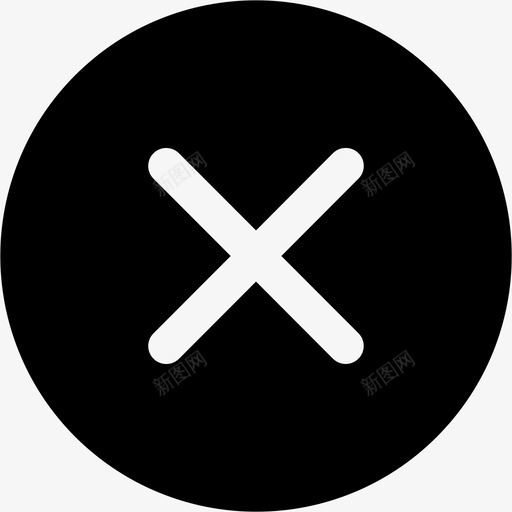 关闭错误外圆面svg_新图网 https://ixintu.com 关闭 错误 外圆