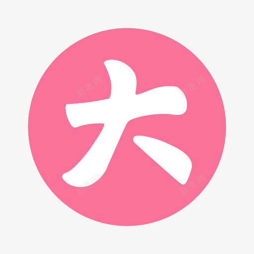 icon顶导大会员svg_新图网 https://ixintu.com 顶导 大会 会员