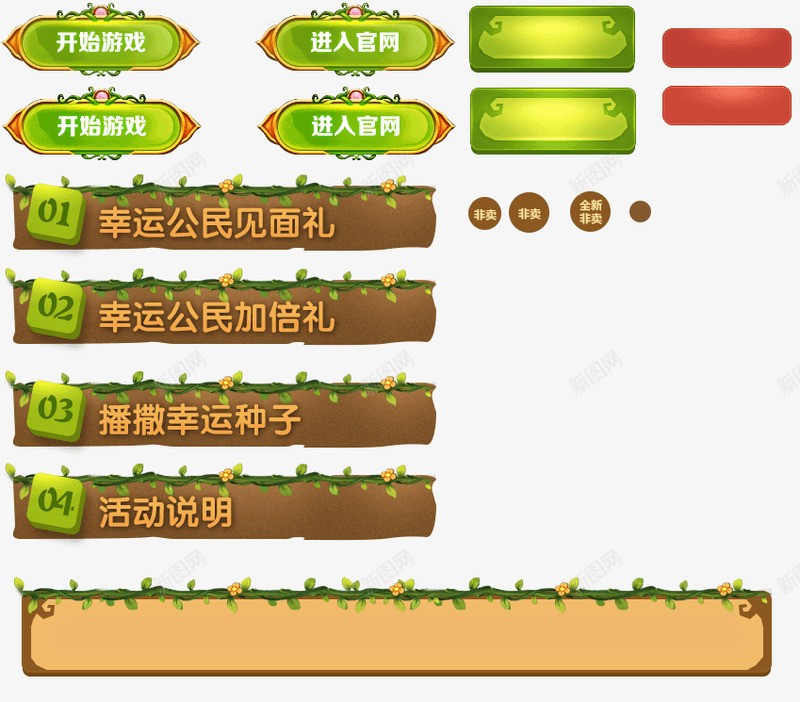 icon1对话边框png免抠素材_新图网 https://ixintu.com 对话 边框