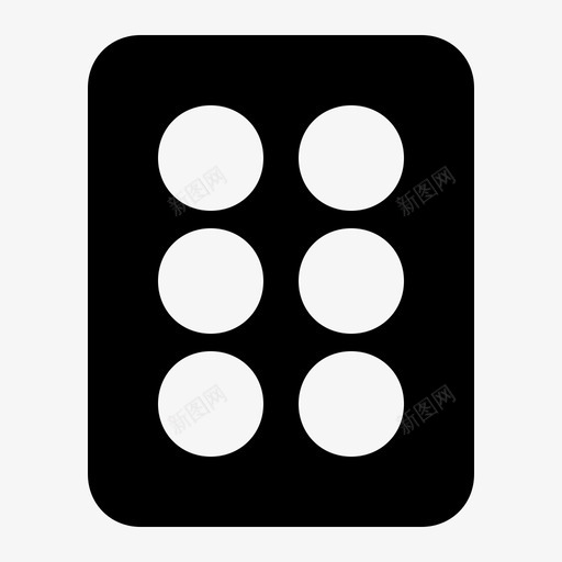 药丸药品保健品svg_新图网 https://ixintu.com 医药 药丸 药品 保健品 保健 固体