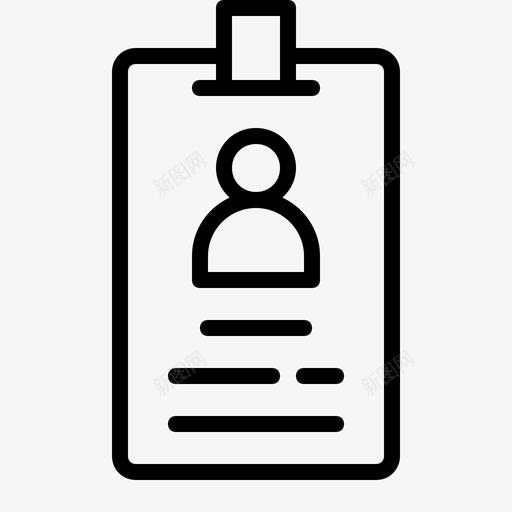 身份牌业务名片svg_新图网 https://ixintu.com 身份 业务 名片