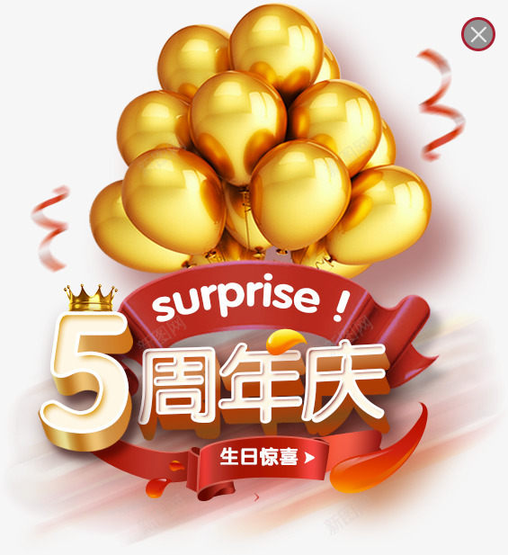 网易云课堂领先的实用技能学习平台png免抠素材_新图网 https://ixintu.com 网易 课堂 领先 实用 技能 学习 平台