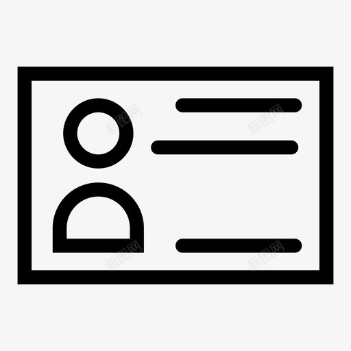 身份证业务通行证svg_新图网 https://ixintu.com 身份证 业务 通行 通行证 证人 机场 收款