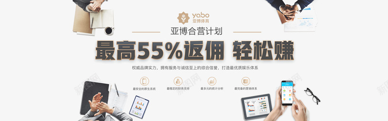亚博体育官网意甲全球赞助商Sportpng免抠素材_新图网 https://ixintu.com 亚博 体育 官网 意甲 全球 赞助商