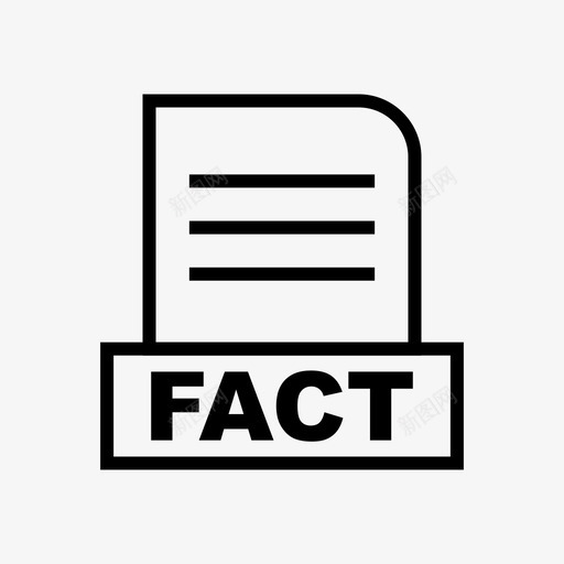 事实文档文件svg_新图网 https://ixintu.com 文件 格式 事实 文档