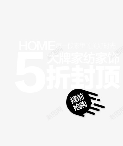 TB16gA5FpXXXXbLapXX2HMYQVXX405480405480常用小png免抠素材_新图网 https://ixintu.com 常用