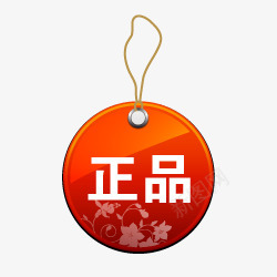 标签角标热销标签电商标签淘宝促销水印新品上市爆款标签特价标签热销水印疯抢电商标签打折折扣清仓秒杀正品热卖包邮标签限时店铺装修宝贝促销水印网店标签角标电商设计点技能dianjinengla更多尽在点技能png免抠素材_新图网 https://ixintu.com 标签 电商 水印 热销 促销 技能 角标 包邮 更多 设计 网店
