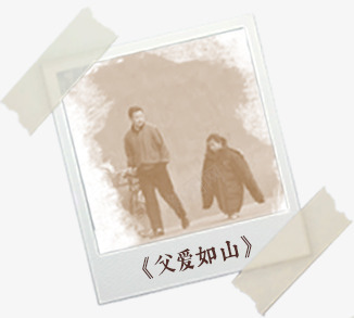 父女父亲节父爱父亲与女孩童年小女孩感恩插画卡通手绘父亲父爱爸爸感恩插画卡通设计设计点技能dianjinengla更多尽在点技能父亲节png免抠素材_新图网 https://ixintu.com 插画 父爱 父亲 技能 设计 感恩 父亲节 卡通 爸爸 更多 父女