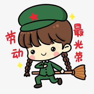 0QSSlIfw658卡通png免抠素材_新图网 https://ixintu.com 卡通