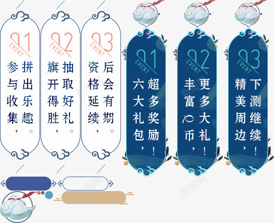 sp548447抠图透明png免抠素材_新图网 https://ixintu.com 抠图 透明