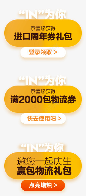 518进口周岁狂欢主会场阿里巴巴进口货源Ppng免抠素材_新图网 https://ixintu.com 进口 周岁 狂欢 主会场 阿里巴巴 进口货 货源